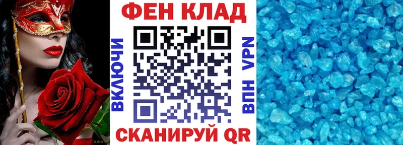 АМФ 97%  Красноярск 