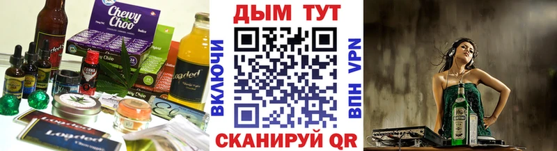 omg как войти  Красноярск  Cannafood марихуана 