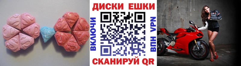 Экстази louis Vuitton Красноярск