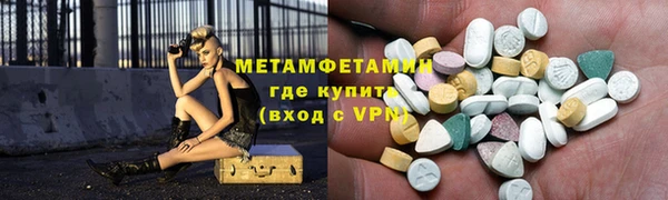 сатива Горно-Алтайск