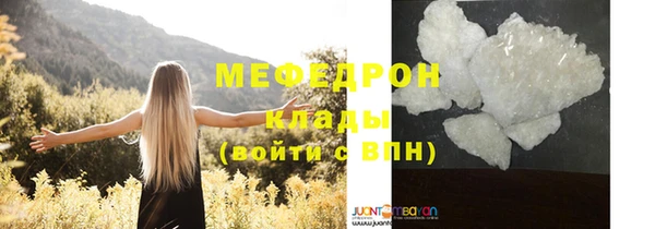 винт Горнозаводск