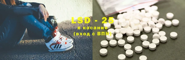 винт Горнозаводск