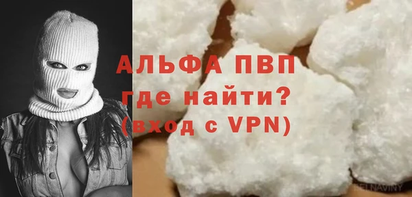 винт Горнозаводск