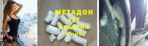 прущий лед Вязьма