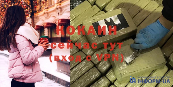 сатива Горно-Алтайск
