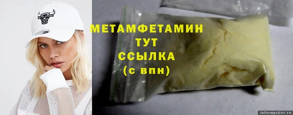стаф Вяземский