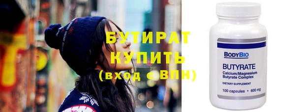 прущий лед Вязьма