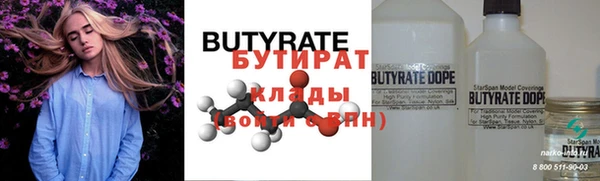 jwh Горняк