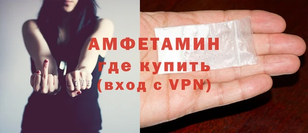 винт Горнозаводск