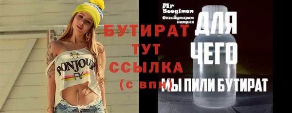 jwh Горняк