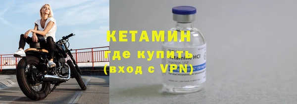 винт Горнозаводск