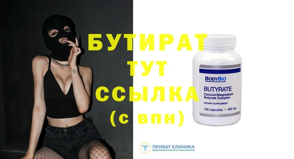 винт Горнозаводск