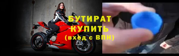 винт Горнозаводск