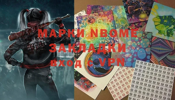 прущий лед Вязьма