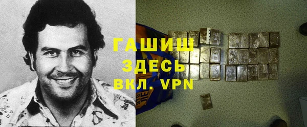 прущий лед Вязьма