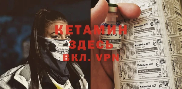 винт Горнозаводск
