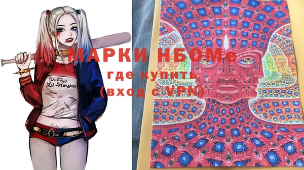 кокаин перу Вязники