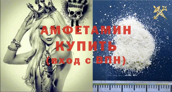 прущий лед Вязьма
