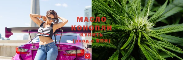прущий лед Вязьма