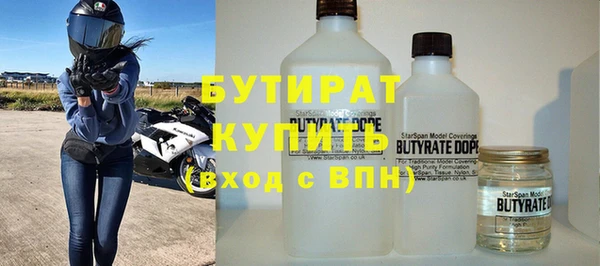винт Горнозаводск