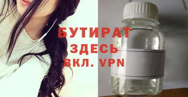 стаф Вяземский