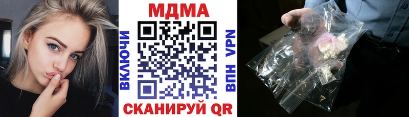 МДМА crystal  МЕГА зеркало  Красноярск 
