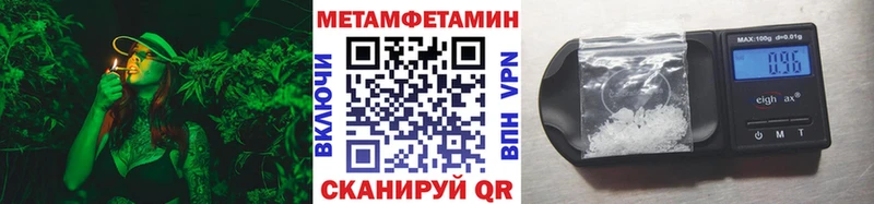 маркетплейс формула  Красноярск  Первитин витя 