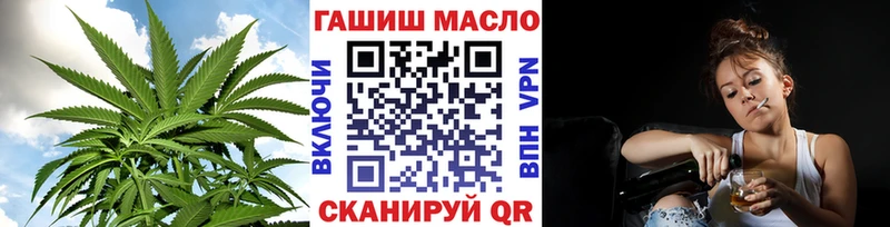 ТГК вейп с тгк  Красноярск 