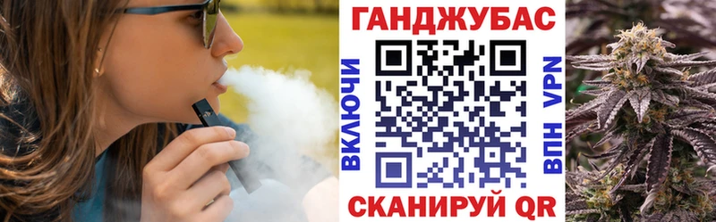 Бошки марихуана планчик Красноярск